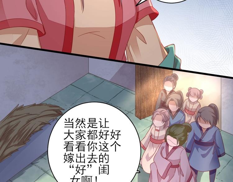 第8话 飙戏现场