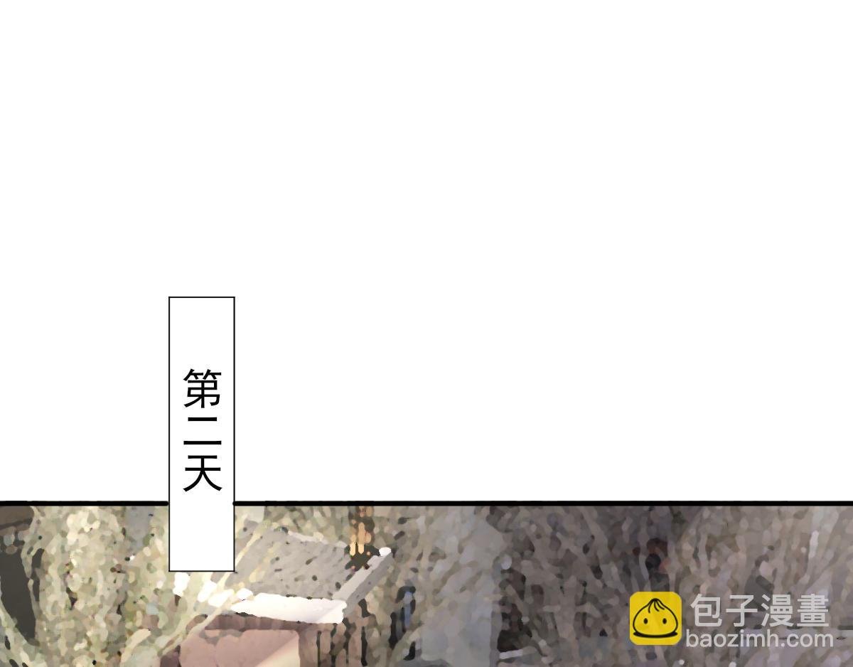 第89话 路遇歹徒？！