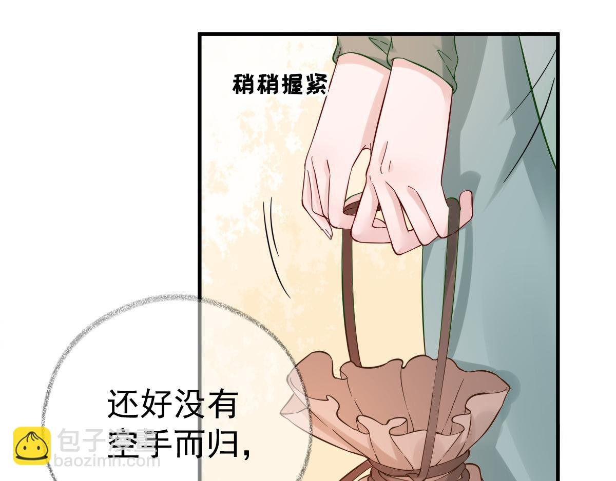第89话 路遇歹徒？！