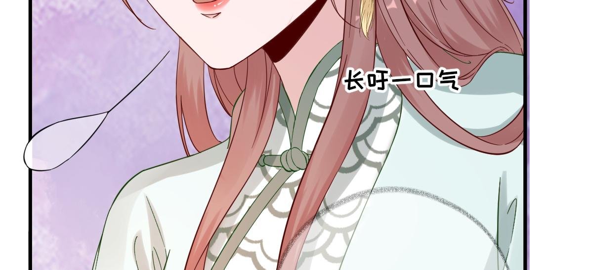 第89话 路遇歹徒？！