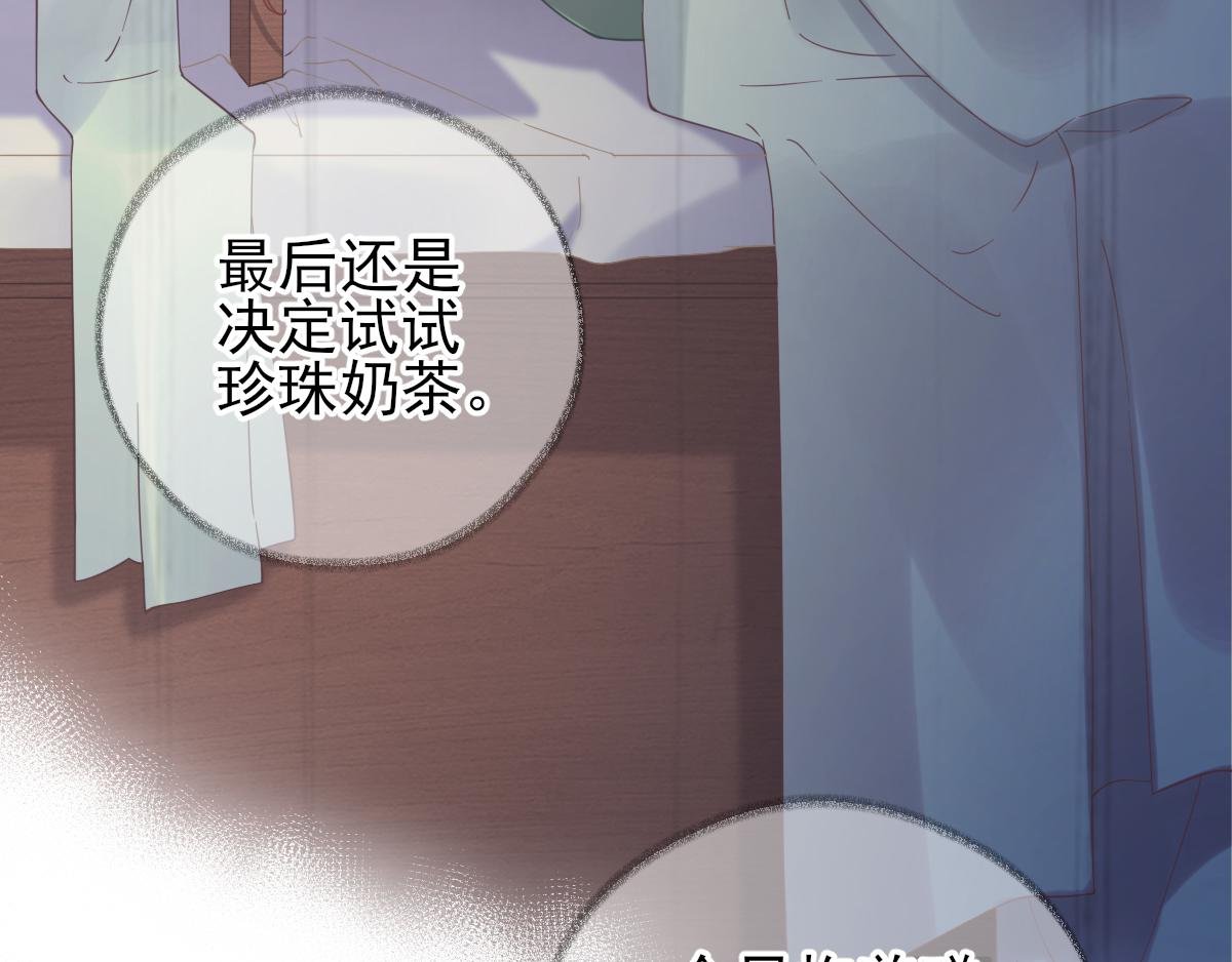 第89话 路遇歹徒？！