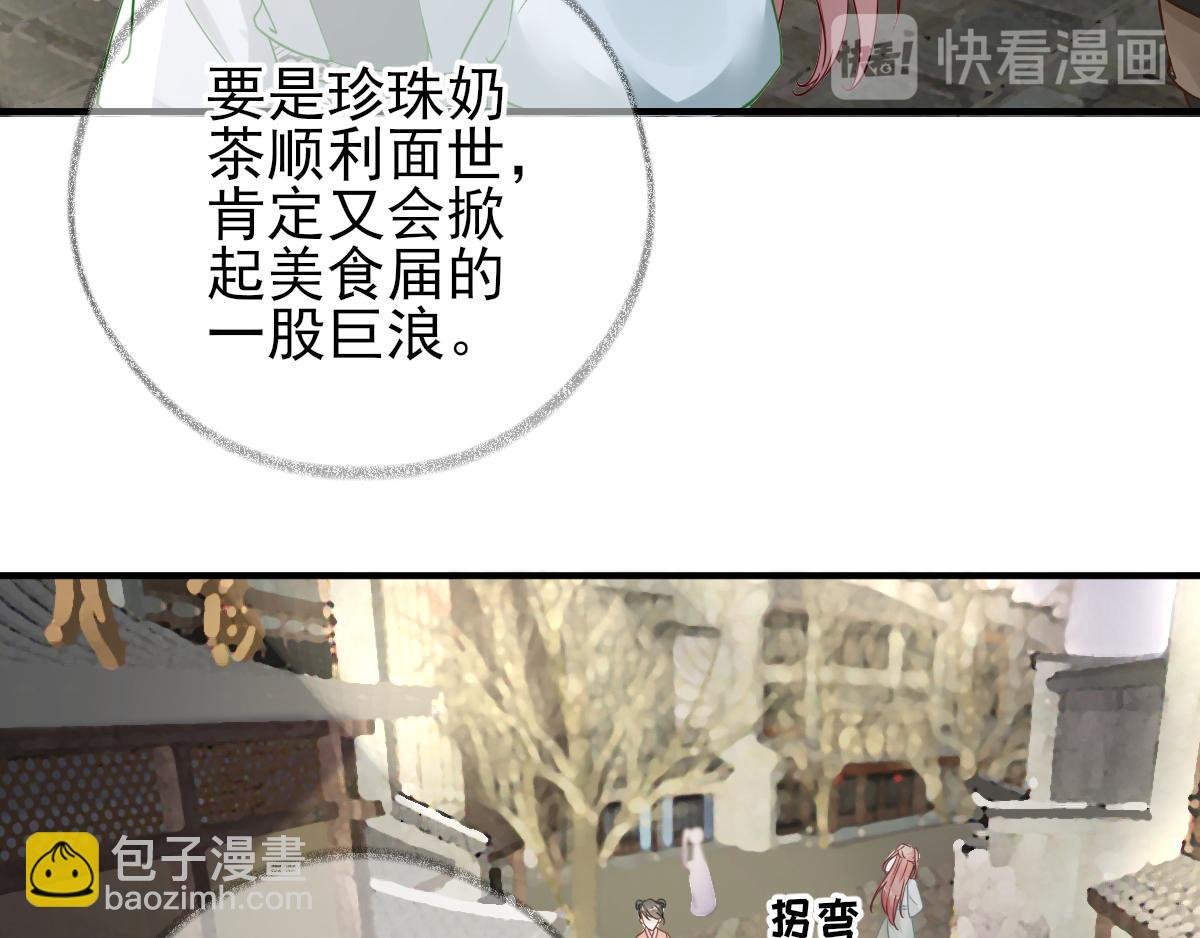 第89话 路遇歹徒？！