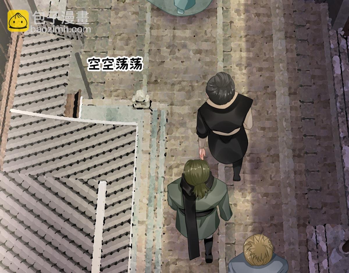 第89话 路遇歹徒？！