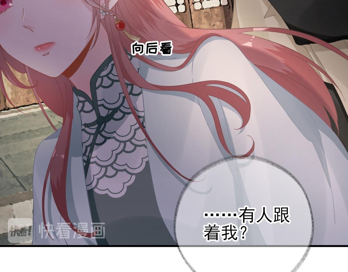 第89话 路遇歹徒？！