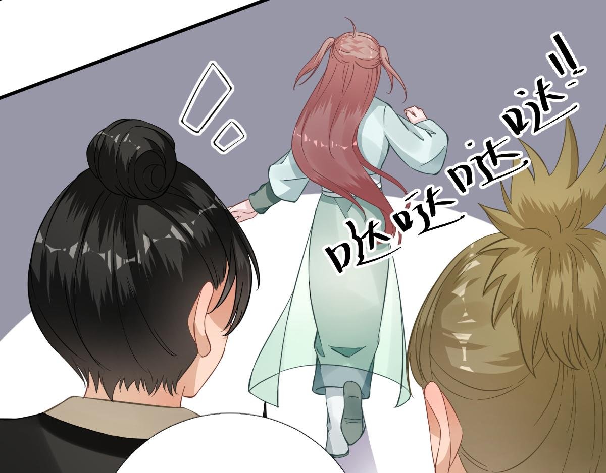 第89话 路遇歹徒？！