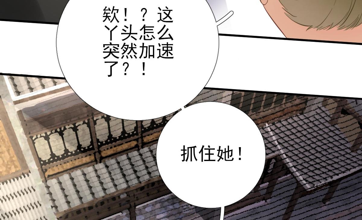 第89话 路遇歹徒？！