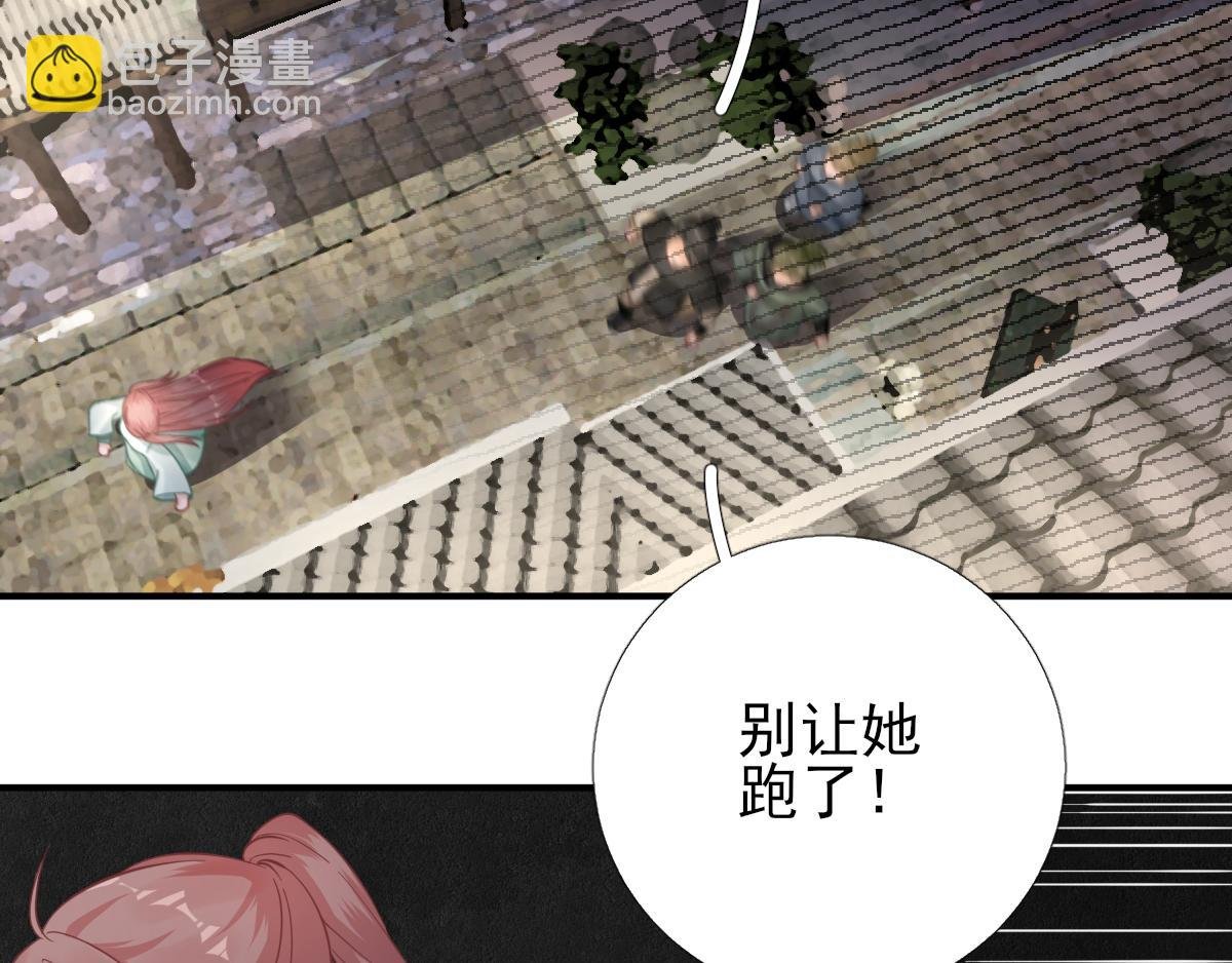 第89话 路遇歹徒？！
