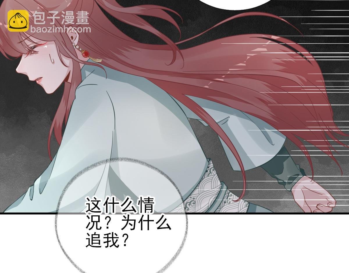第89话 路遇歹徒？！
