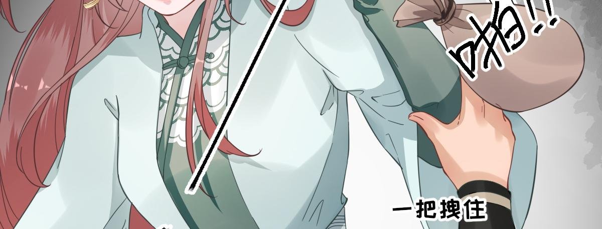 第89话 路遇歹徒？！