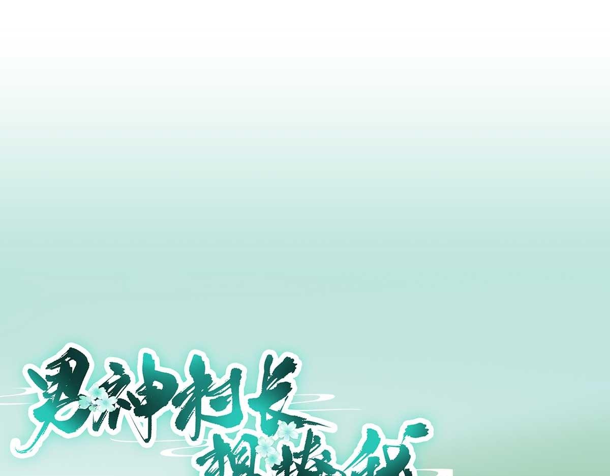 第90话 英雄救美