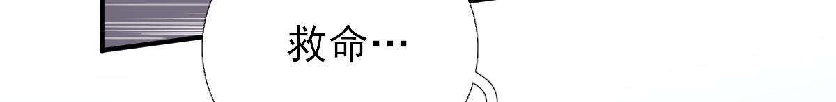 第90话 英雄救美