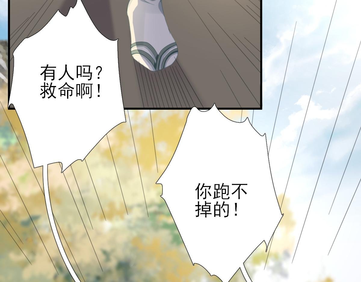 第90话 英雄救美