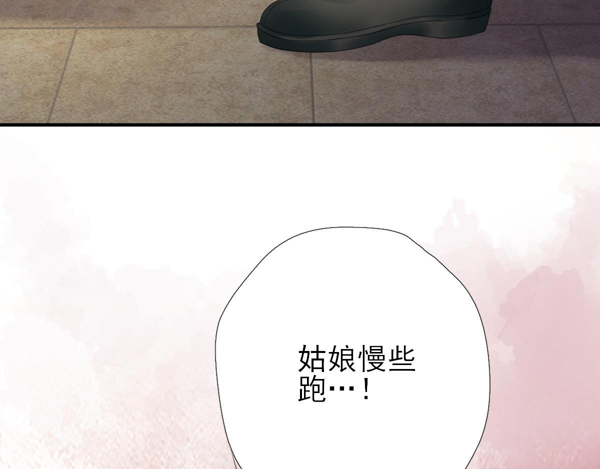 第90话 英雄救美