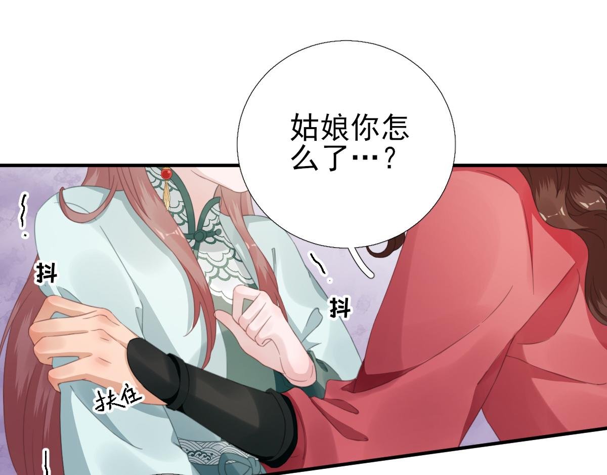 第90话 英雄救美