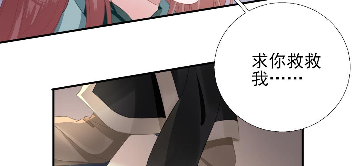 第90话 英雄救美