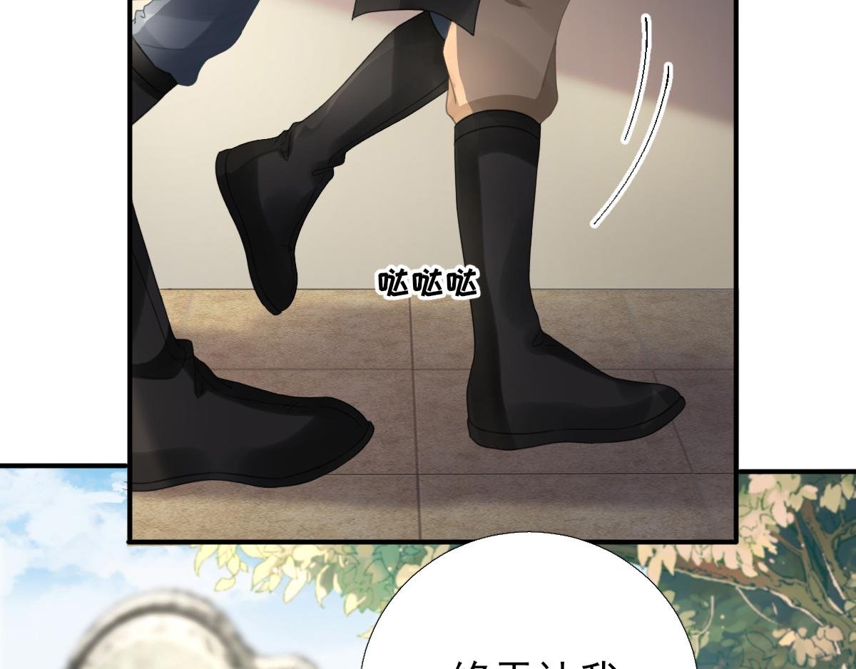 第90话 英雄救美