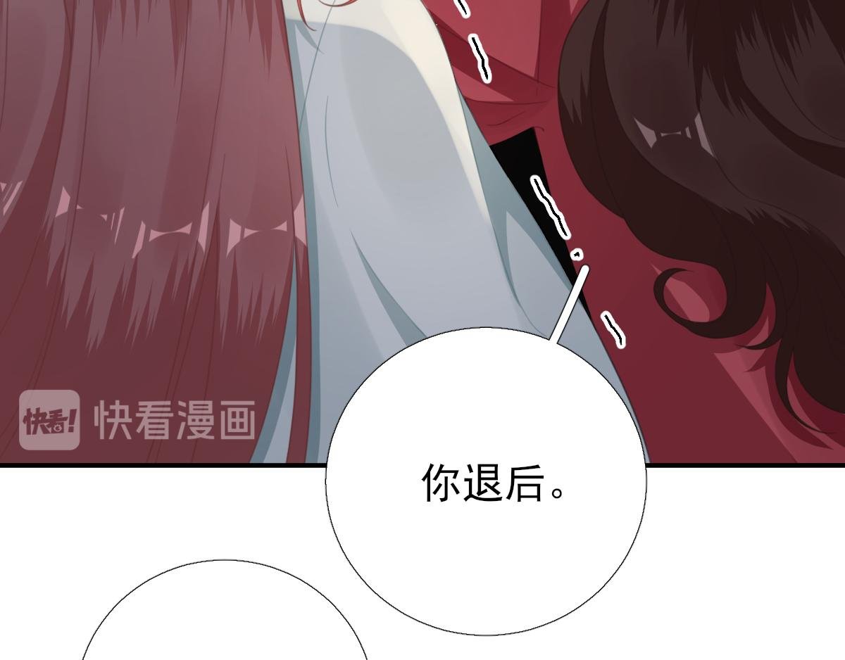 第90话 英雄救美