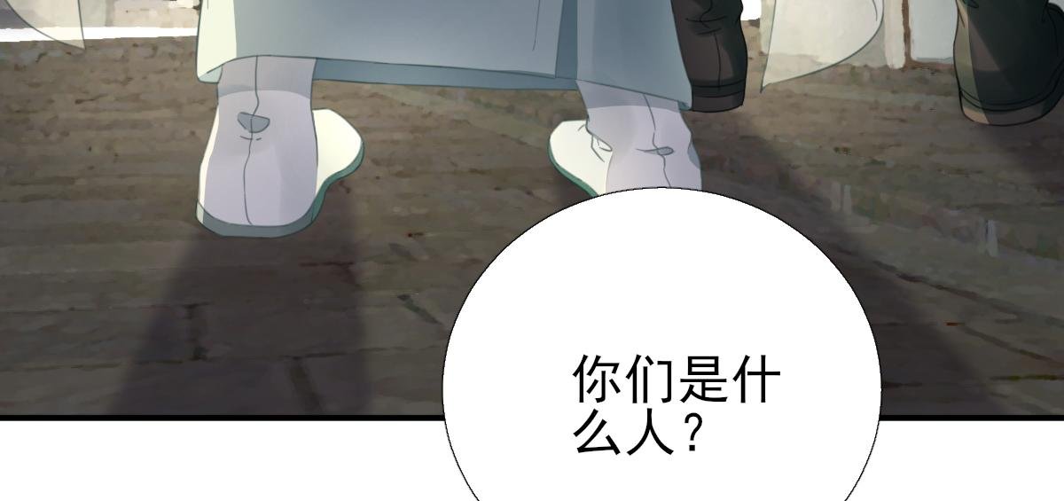 第90话 英雄救美