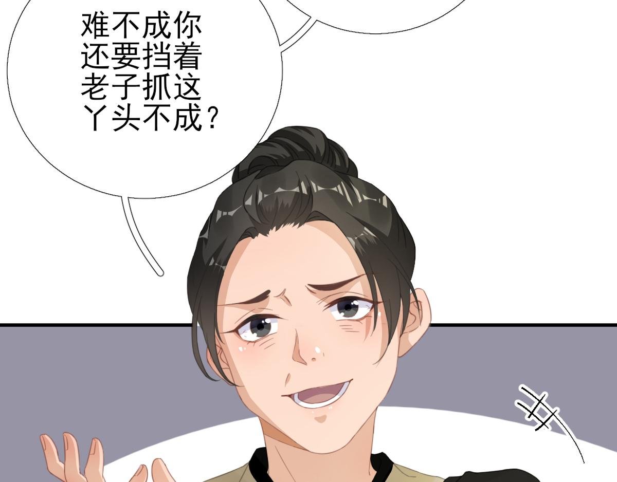 第90话 英雄救美