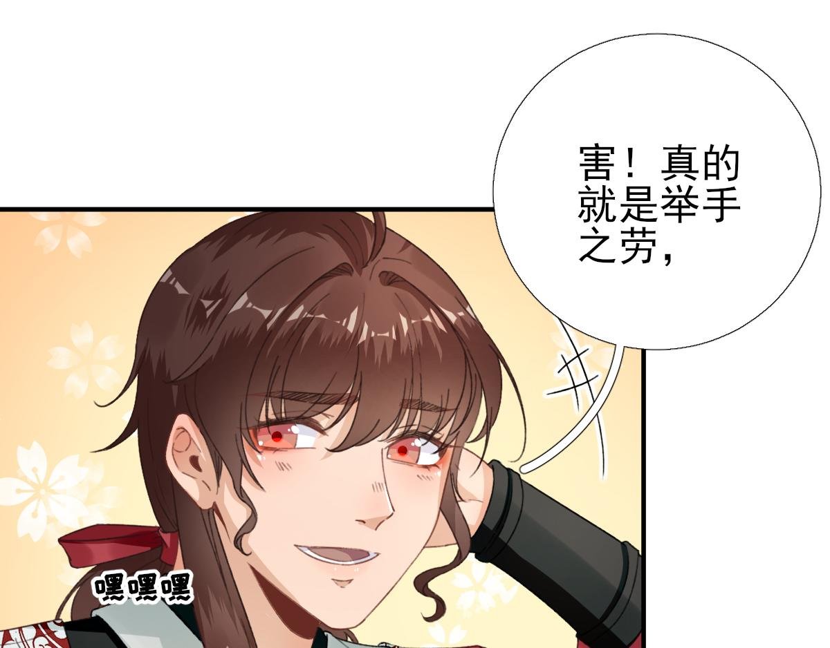 第91话 答谢