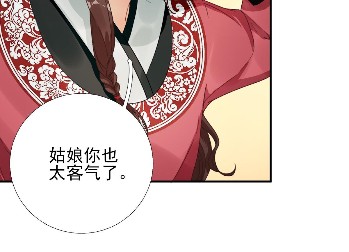 第91话 答谢