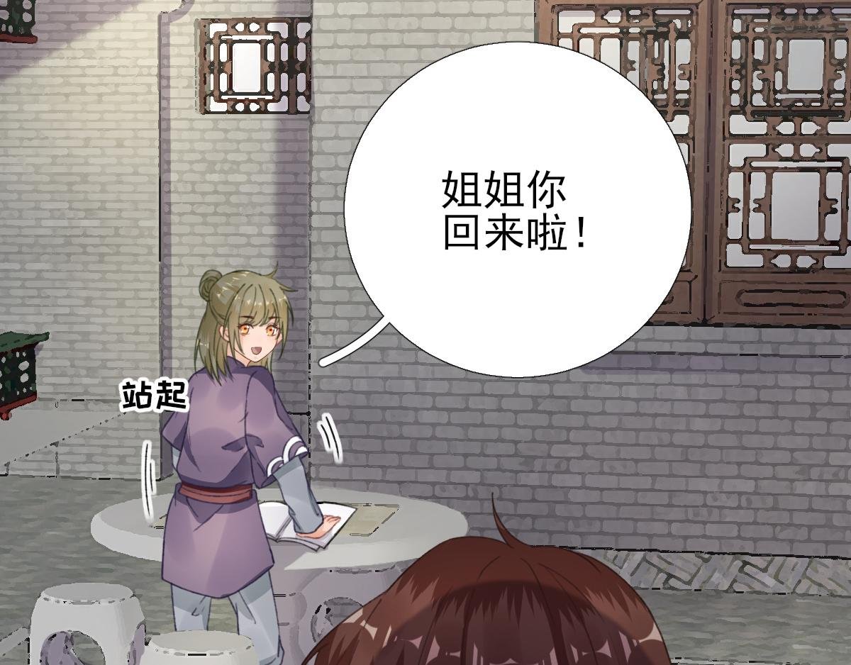 第91话 答谢