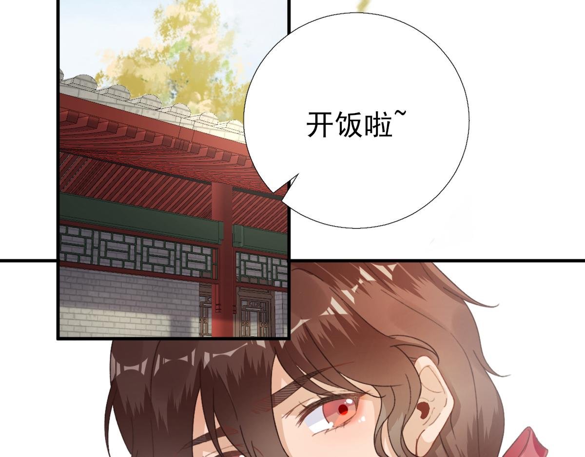 第91话 答谢