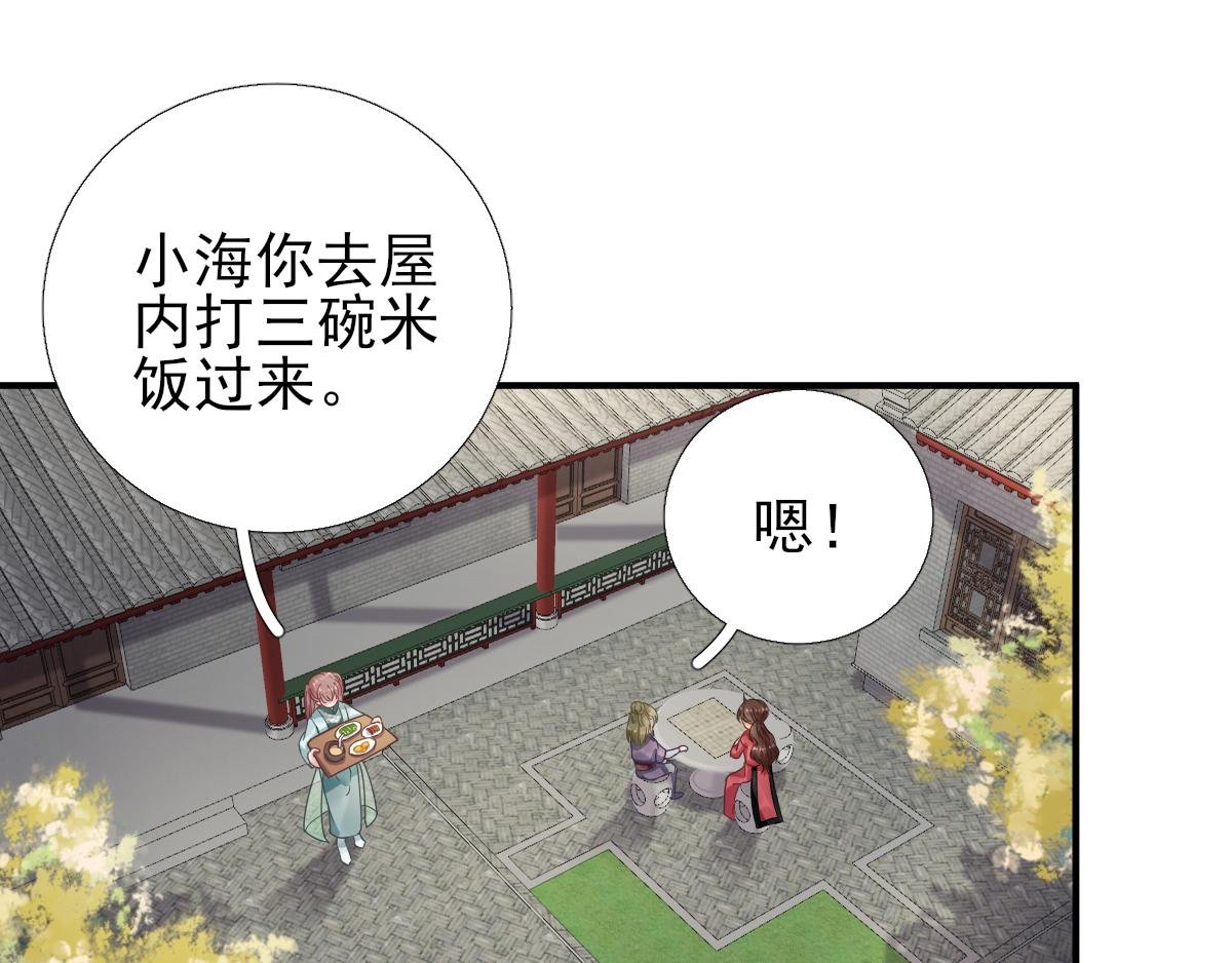 第91话 答谢