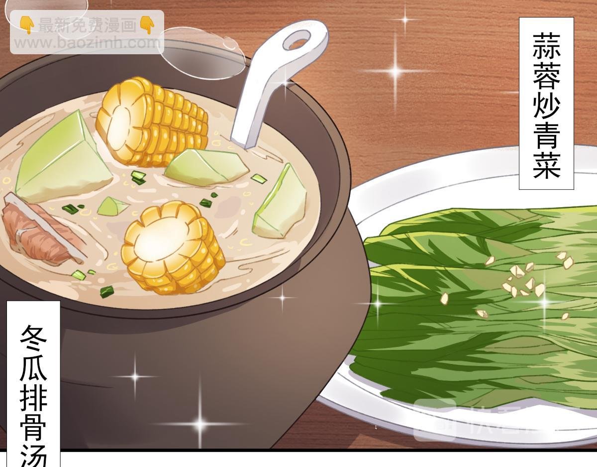 第91话 答谢