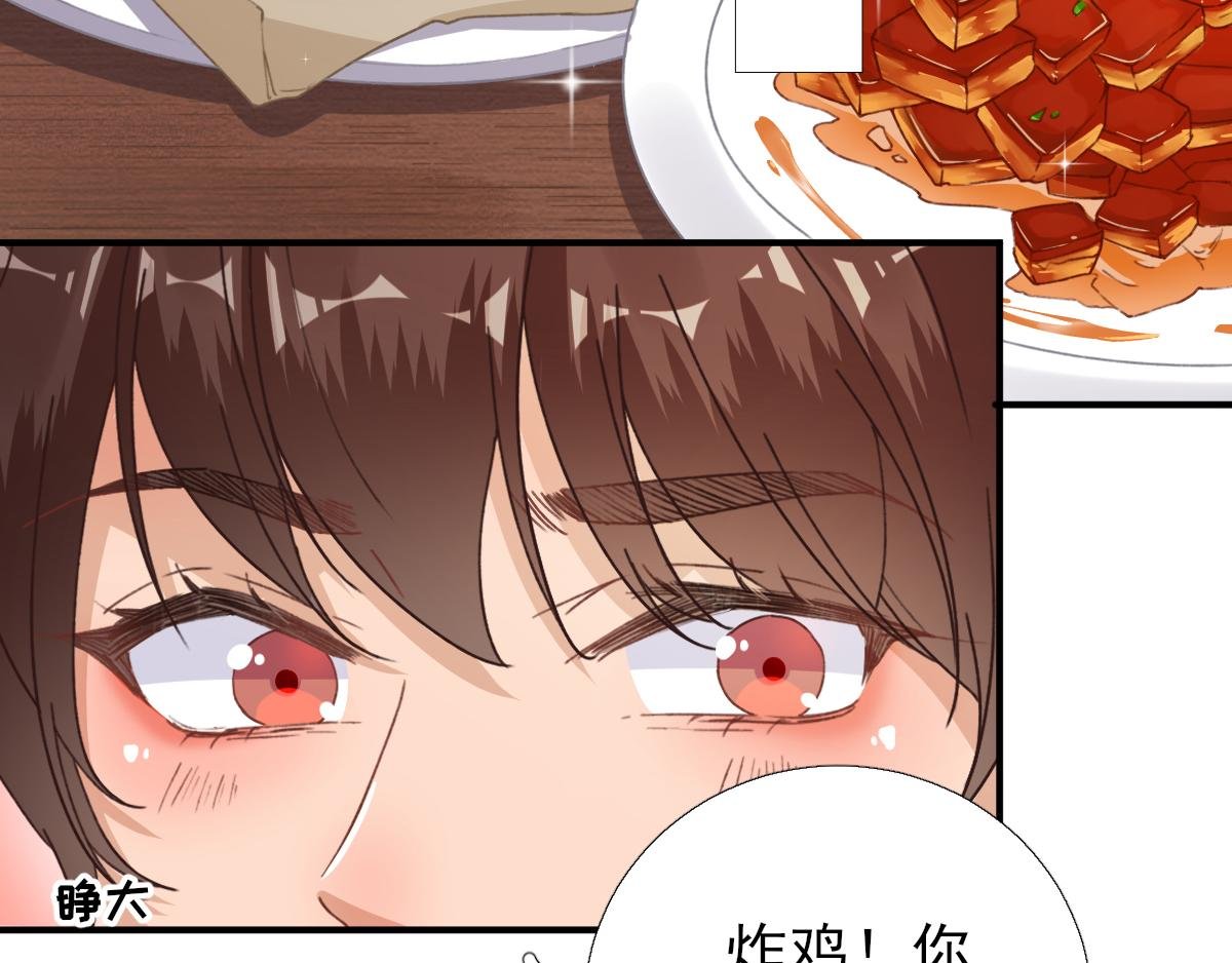 第91话 答谢