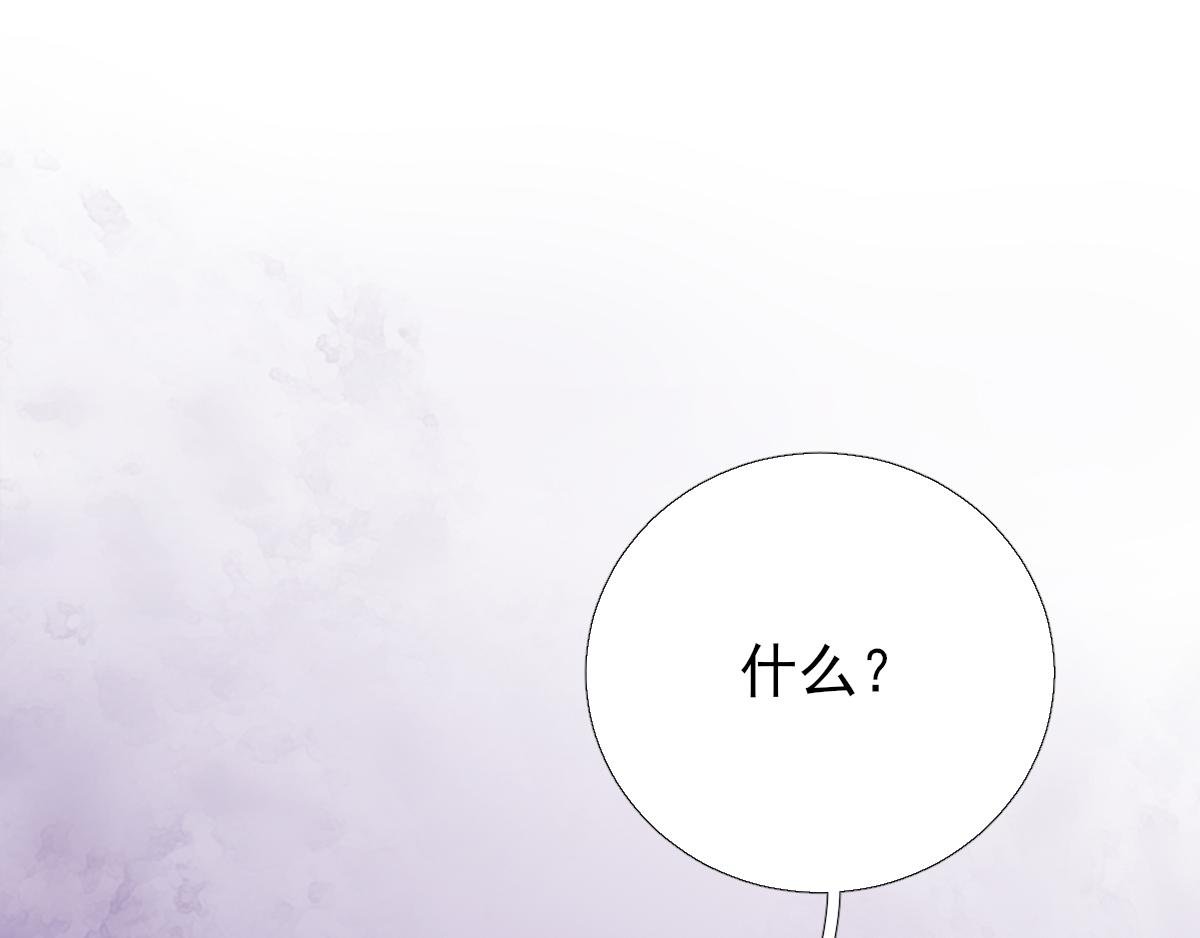 第92话 少卿来信？