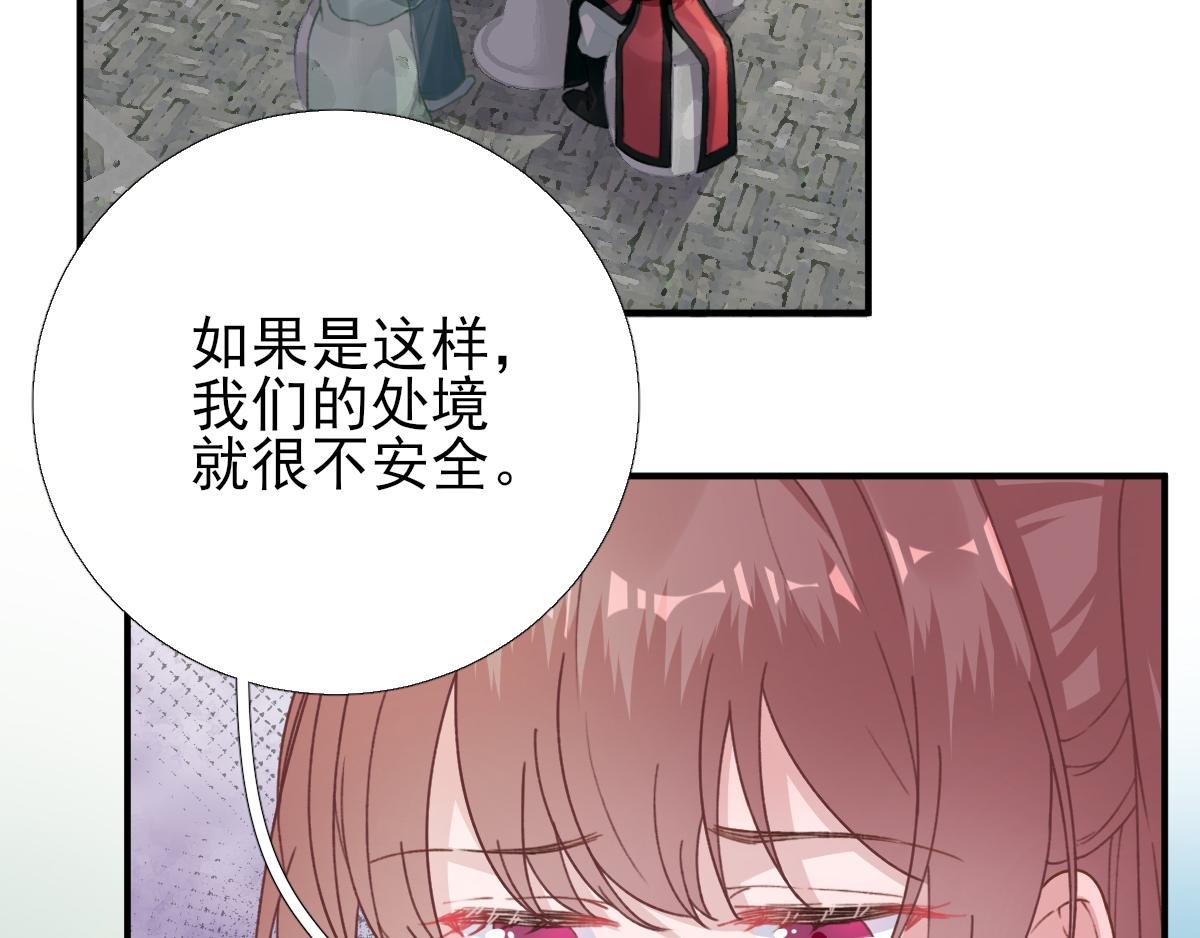 第92话 少卿来信？