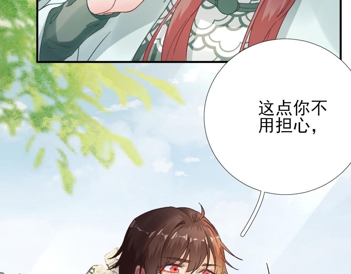 第92话 少卿来信？