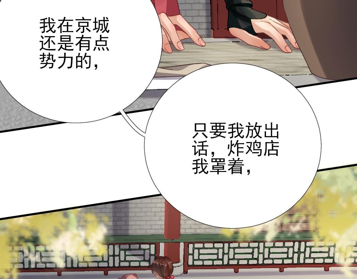 第92话 少卿来信？