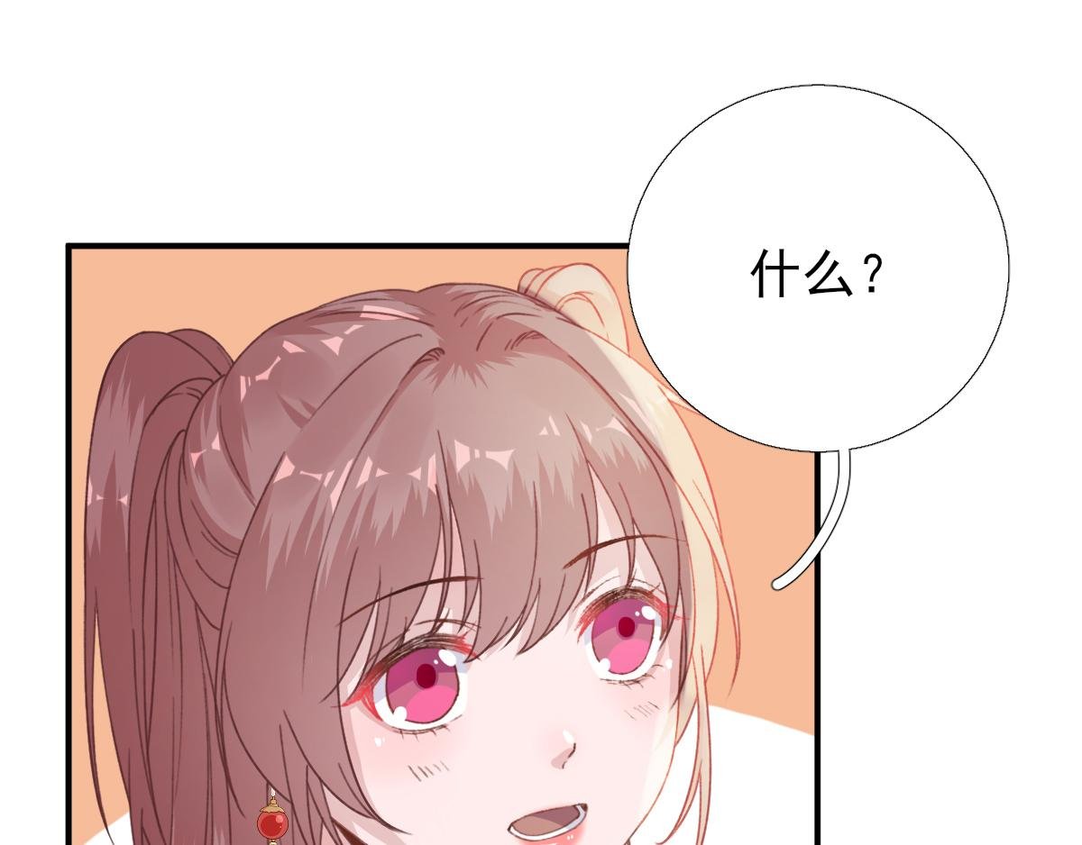 第92话 少卿来信？