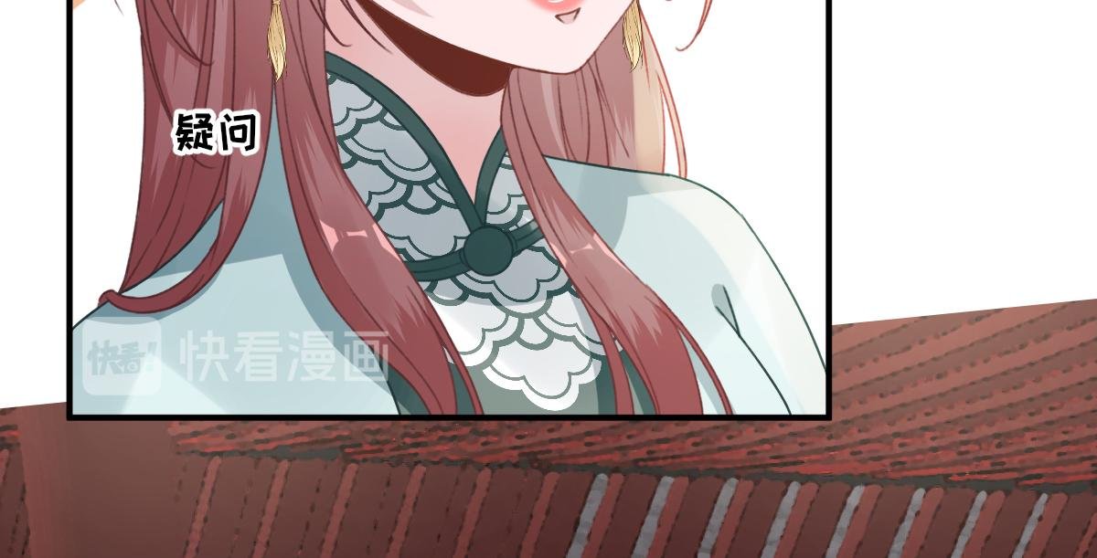 第92话 少卿来信？