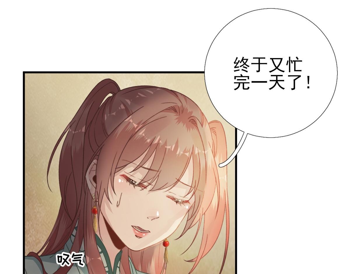第92话 少卿来信？