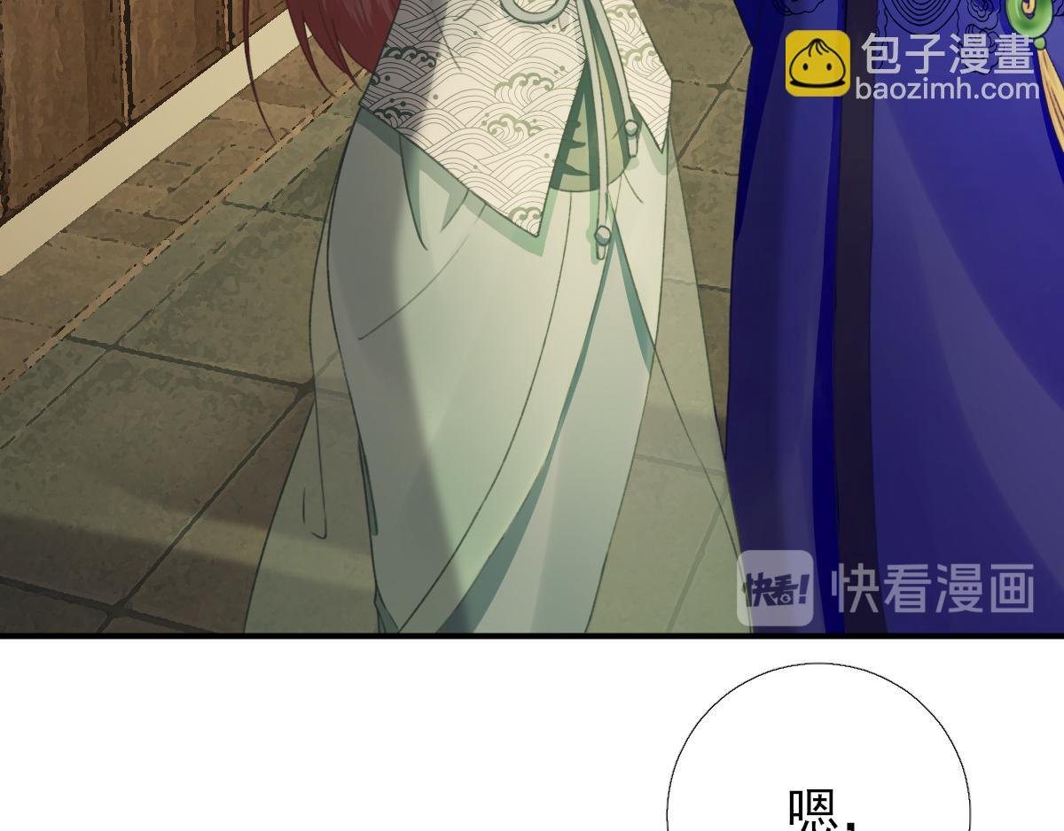 第92话 少卿来信？