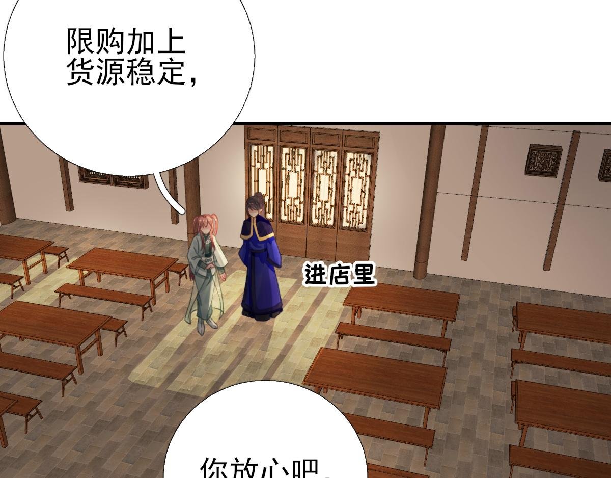 第92话 少卿来信？