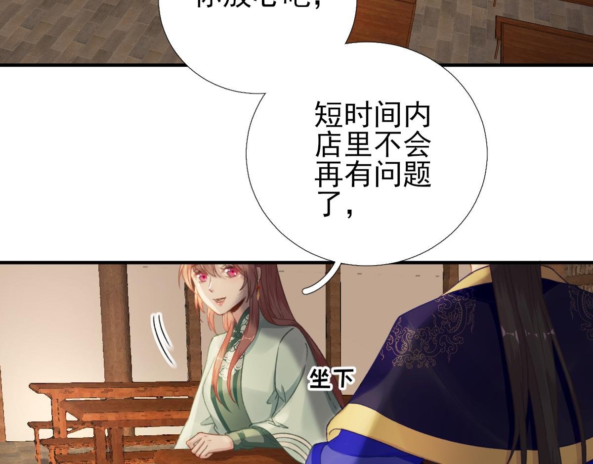 第92话 少卿来信？