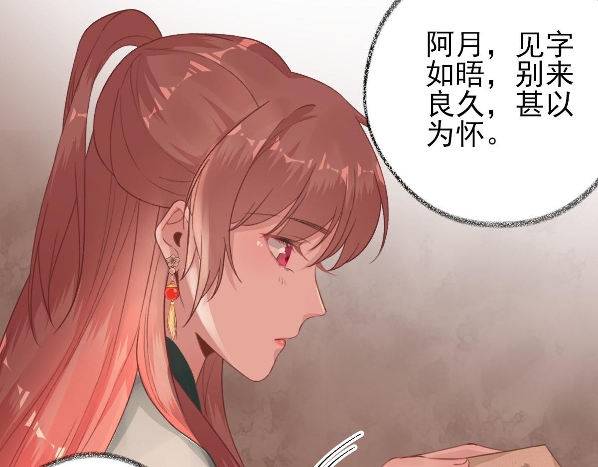 第93话 重逢