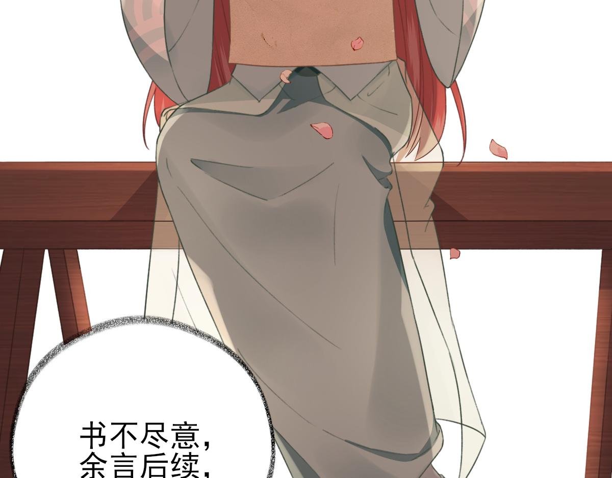 第93话 重逢