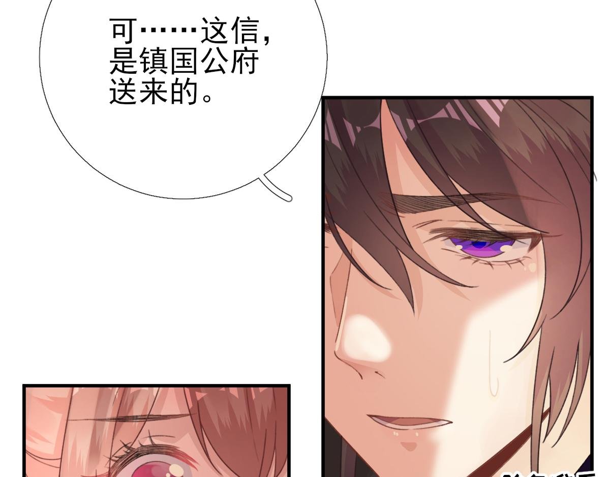 第93话 重逢