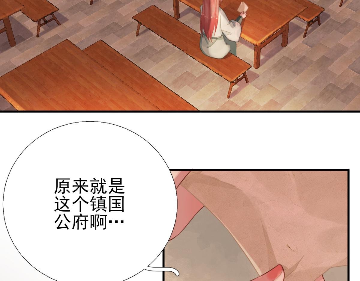 第93话 重逢