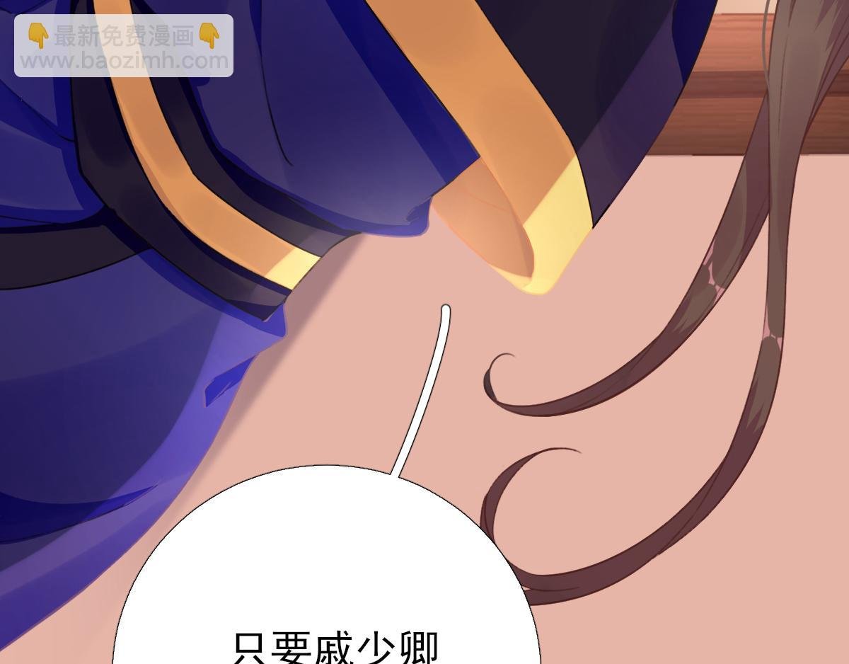 第93话 重逢