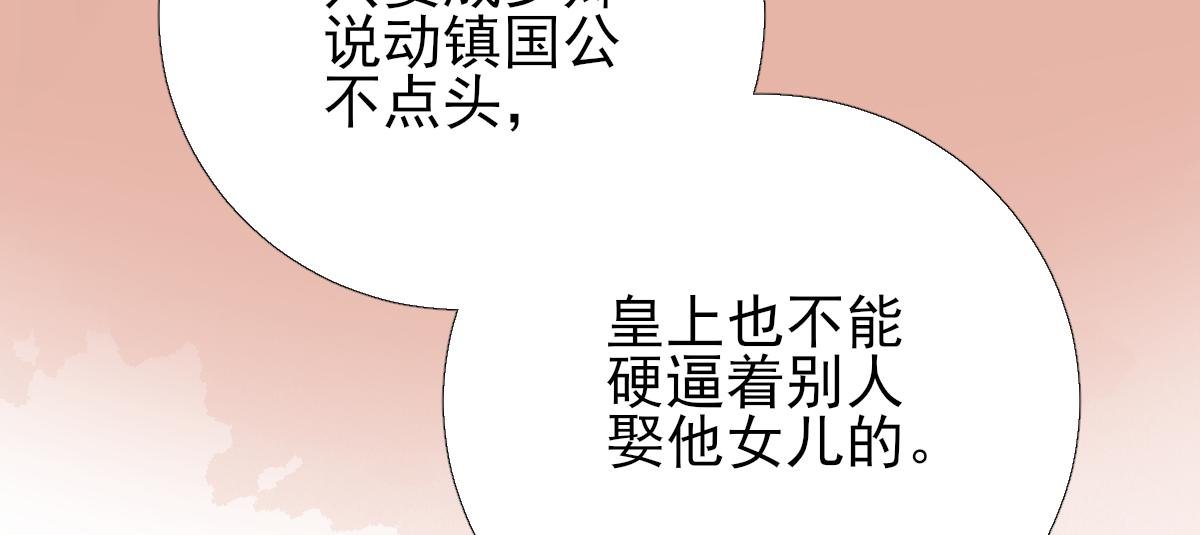 第93话 重逢