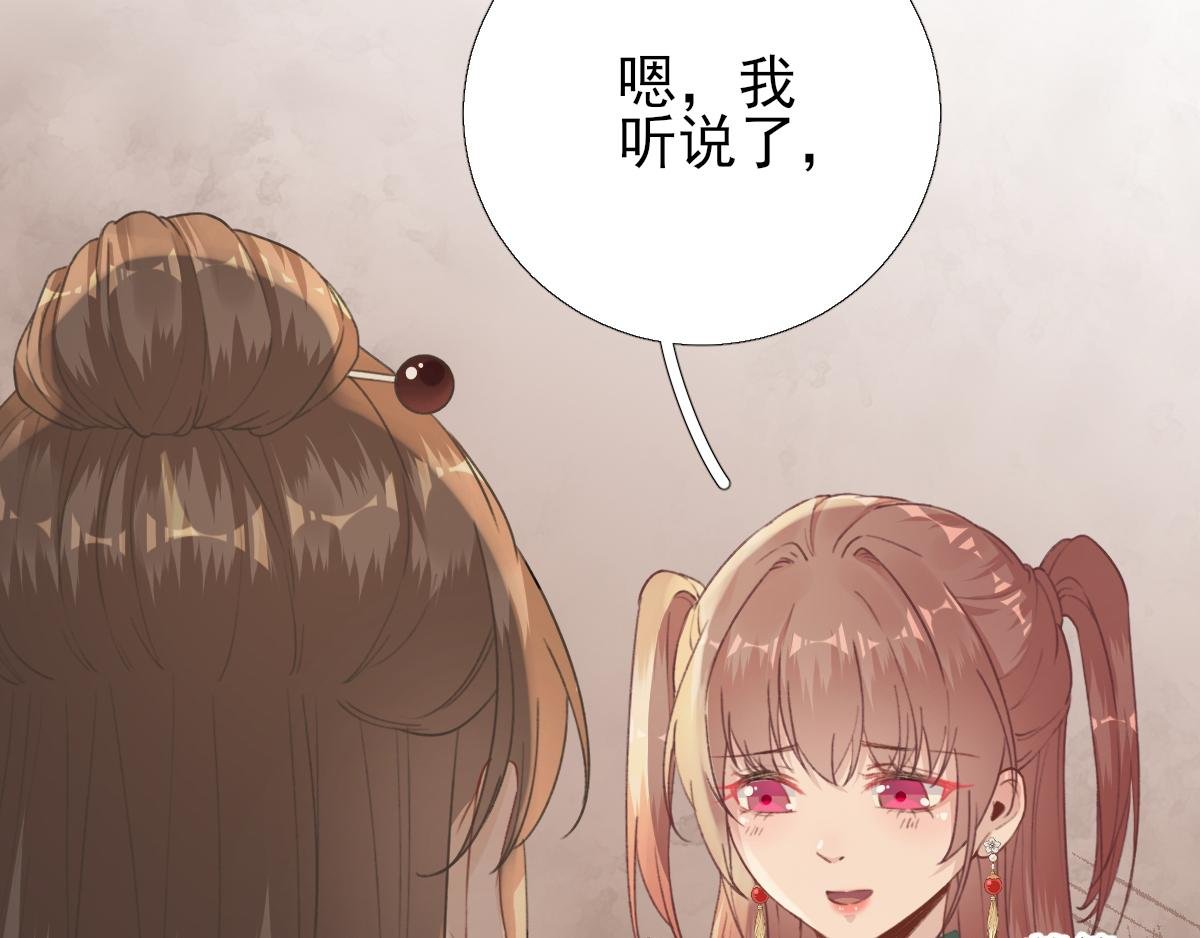 第94话 商议对策