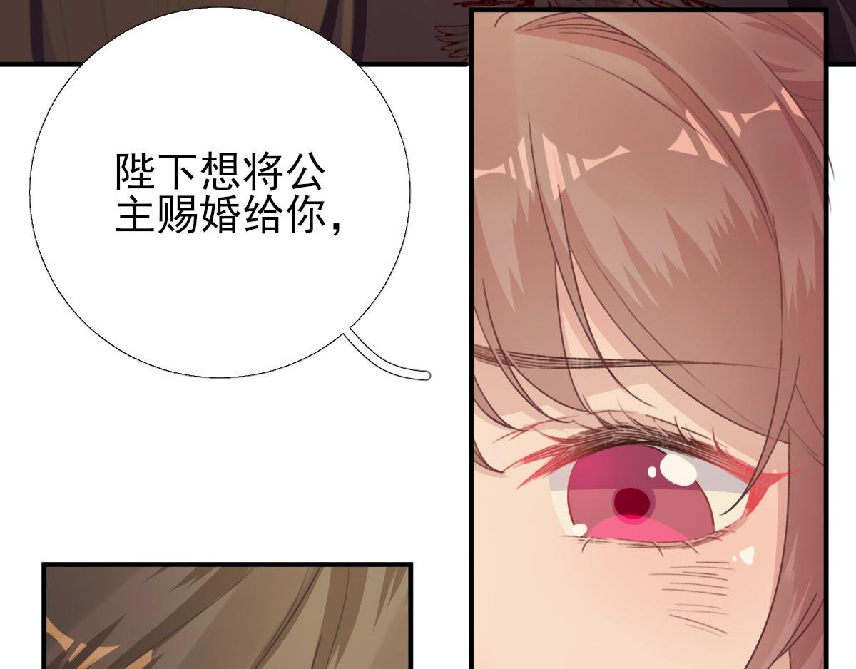 第94话 商议对策