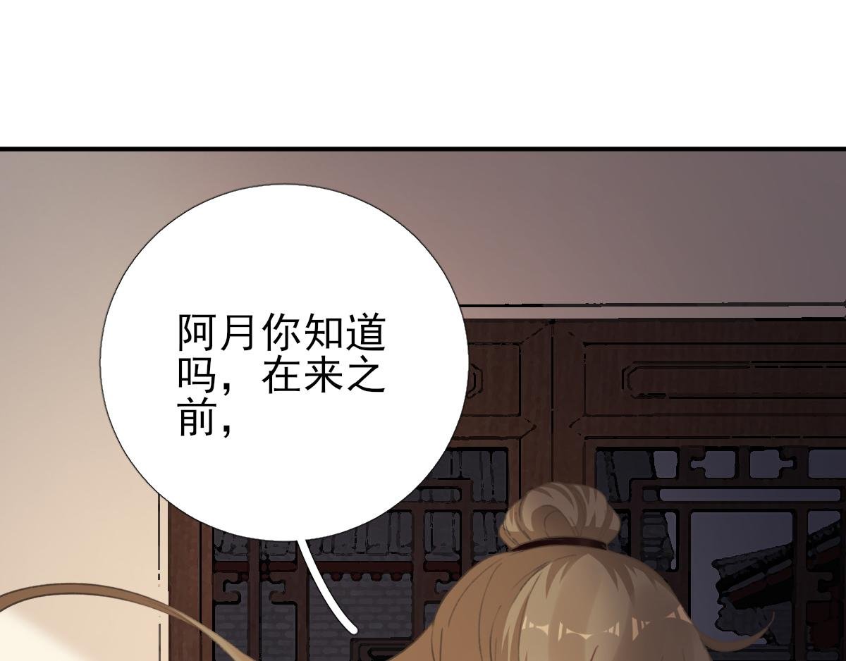 第94话 商议对策