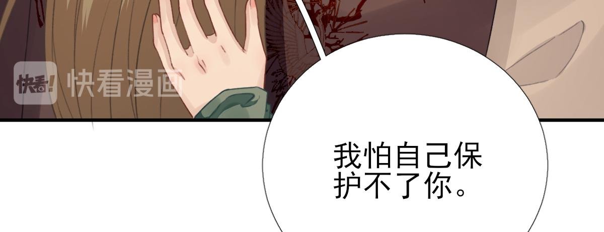 第94话 商议对策